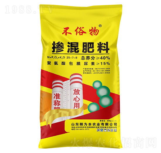 摻混肥料25-7-8-不俗物40kg-糧為本農(nóng)業(yè)