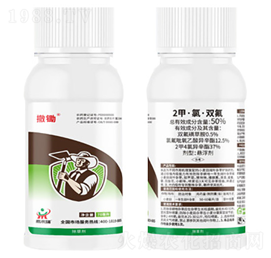 50%2甲·氯·雙氟80ml-撤鋤-鼎來(lái)瑞