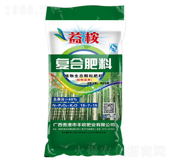 桉樹(shù)適用植物生態(tài)顆粒復(fù)合肥料18-7-15-益桉-豐收肥業(yè)