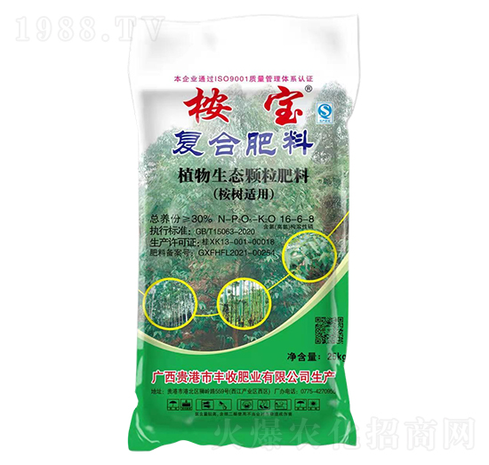 桉樹適用植物生態(tài)顆粒復合肥料16-6-8-桉寶-豐收肥業(yè)