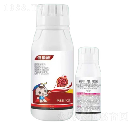 22%咯菌腈·噻蟲胺·噻呋+6%精甲·咯·嘧菌-佃播施-諾倍加農(nóng)業(yè)