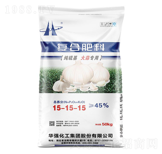 大蒜專用復(fù)合肥料15-15-15-余華強(qiáng)-華強(qiáng)化工集團(tuán)