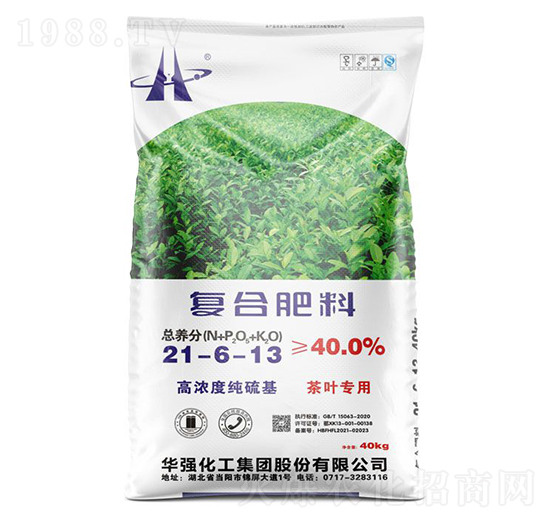 茶葉專用高濃度純硫基復(fù)合肥料21-6-13-余華強-華強化工集團