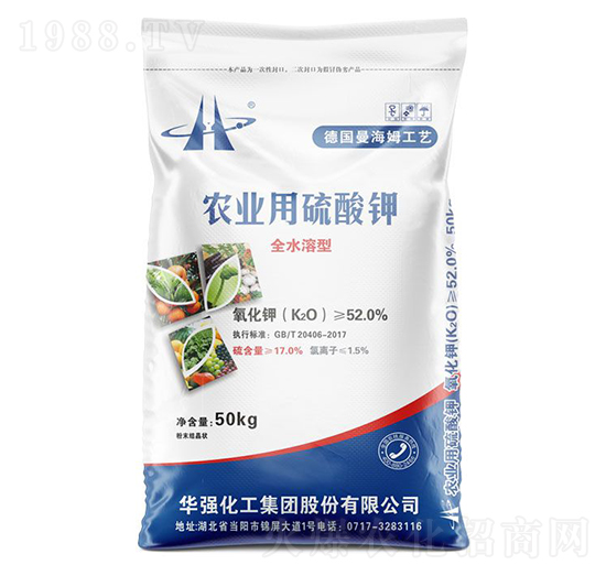 農業(yè)用硫酸鉀-余華強-華強化工集團