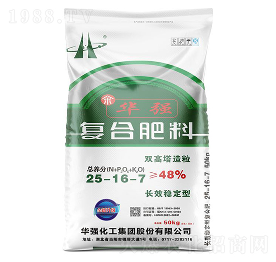 雙高塔造粒復(fù)合肥料25-16-7-余華強(qiáng)-華強(qiáng)化工集團(tuán)