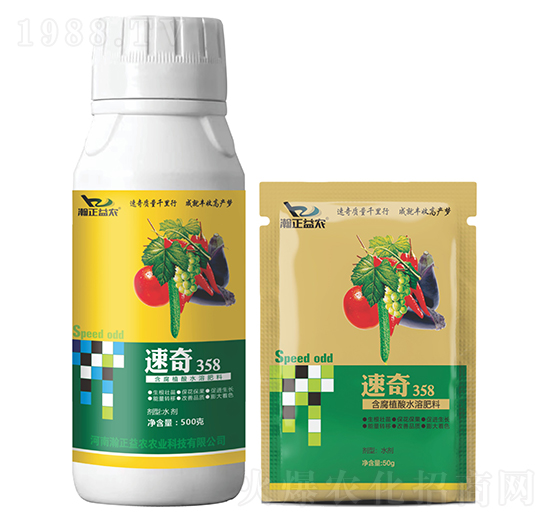 含腐植酸水溶肥料-速奇358-瀚正益農(nóng)