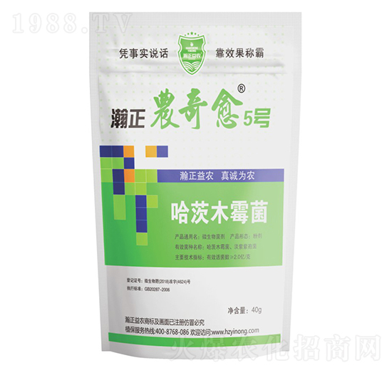 哈茨木霉菌-瀚正農(nóng)奇愈5號(hào)-瀚正益農(nóng)