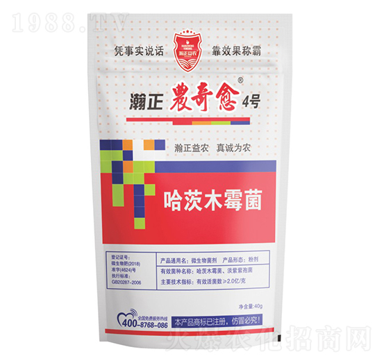 哈茨木霉菌-瀚正農(nóng)奇愈4號-瀚正益農(nóng)