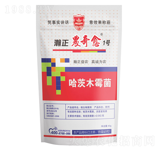 哈茨木霉菌-瀚正農(nóng)奇愈1號(hào)-瀚正益農(nóng)