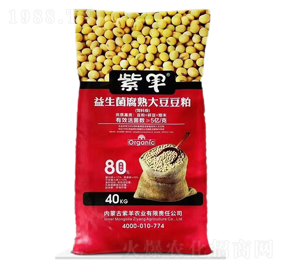 40kg益生菌腐熟發(fā)酵大豆豆粕-中農(nóng)