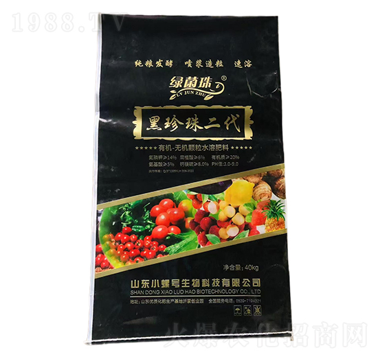 有機-無機顆粒水溶肥料-黑珍珠二代-綠菌珠-中農(nóng)