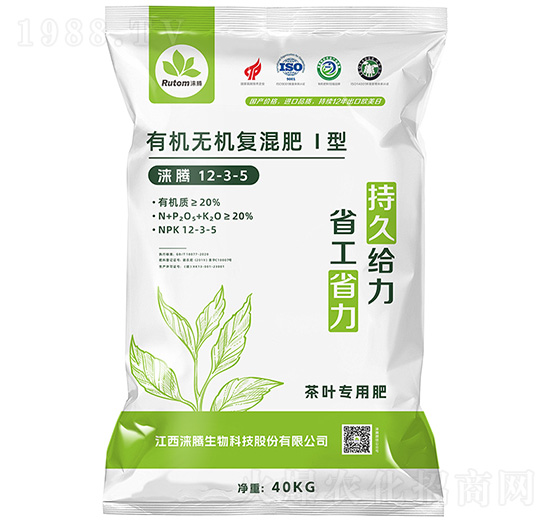 茶葉專用型摻混肥料12-3-5-淶騰