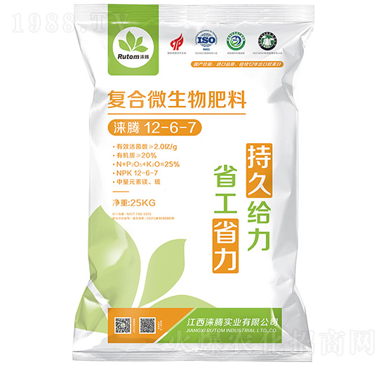 全品類通用型復(fù)合微生物肥料12-6-7-淶騰