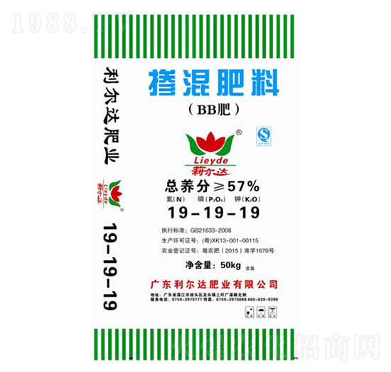 摻混肥料19-19-19-利爾達(dá)肥業(yè)