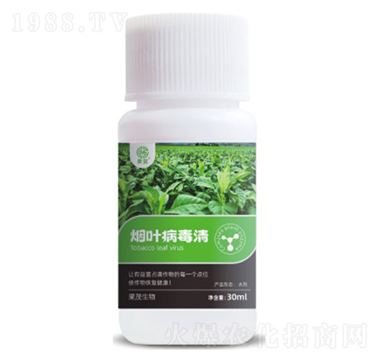 煙葉病毒清-果茂生物