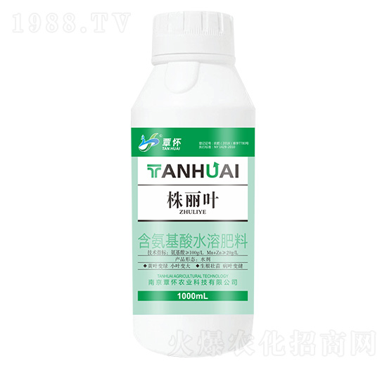 含氨基酸水溶肥料-株麗葉-覃懷農(nóng)業(yè)