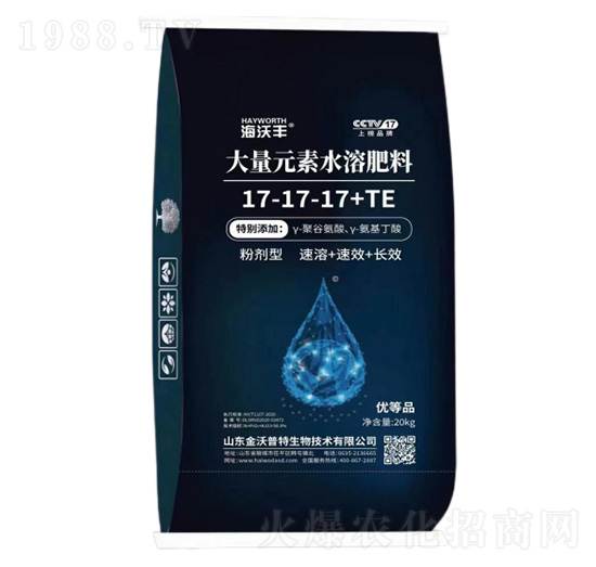 聚谷氨酸平衡型大量元素水溶肥料17-17-17+TE-海沃豐-金沃普特