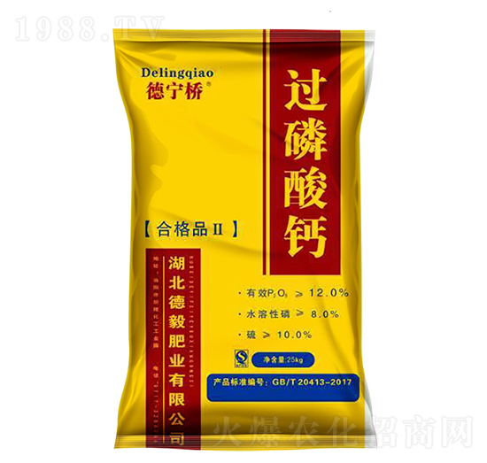 過磷酸鈣（25kg）-德寧橋-德毅肥業(yè)