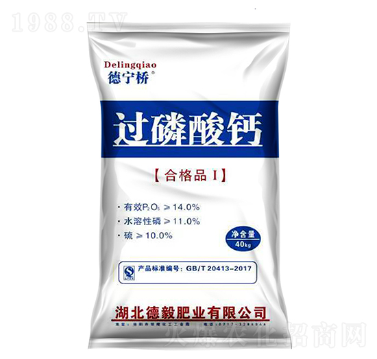 過磷酸鈣（40kg）-德寧橋-德毅肥業(yè)