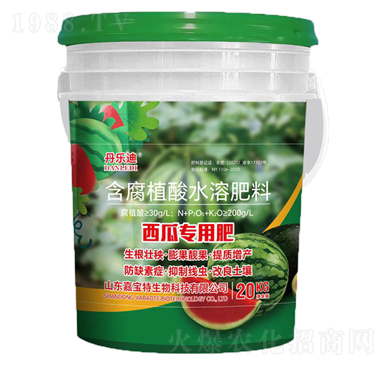 西瓜專用含腐植酸水溶肥料-丹樂迪-嘉寶特