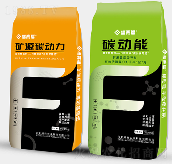 礦源碳動(dòng)力+碳動(dòng)能40kg-福賽福