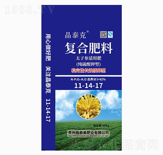 太子參適用純硫酸鉀型復(fù)合肥料11-14-17-晶泰克-施泰美肥業(yè)