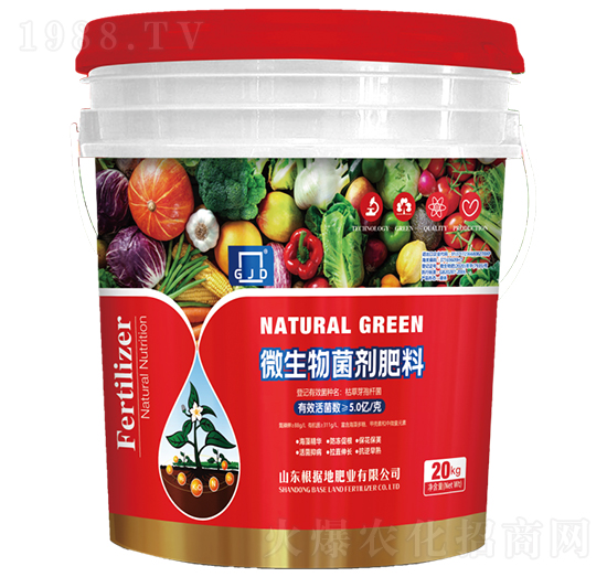 20kg微生物菌劑肥料-根據(jù)地肥業(yè)