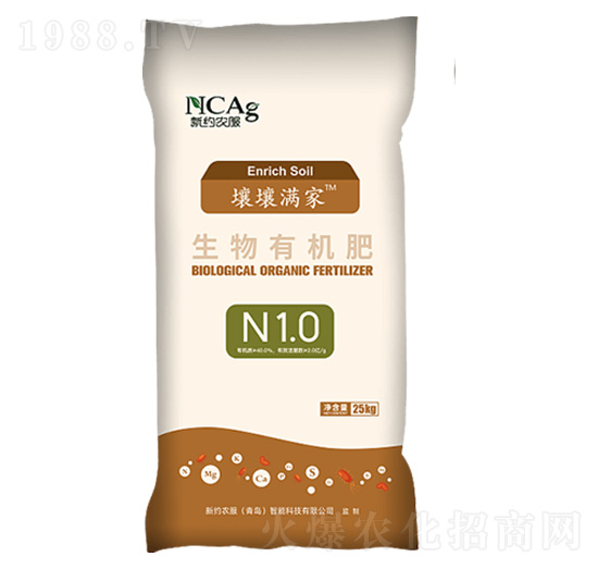 生物有機肥-壤壤滿家N1.0-新約農(nóng)服