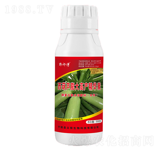 西葫蘆膨大高產(chǎn)精華素-郭師傅-立信生物