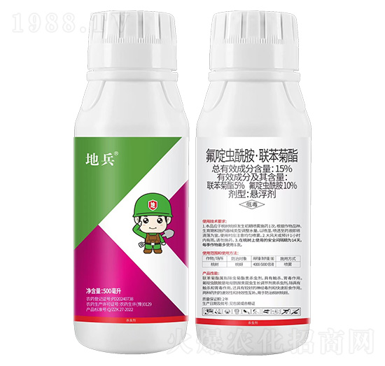 15%氟啶蟲酰胺·聯(lián)苯菊酯-地兵-中科化工