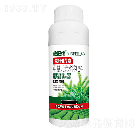 中量元素水溶肥料-茶葉催芽素-鑫肥佬-肥佬生物