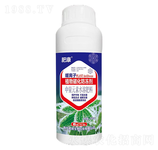 500克中量元素水溶肥料-暖離子植物磁化防凍劑-肥康-肥佬生物