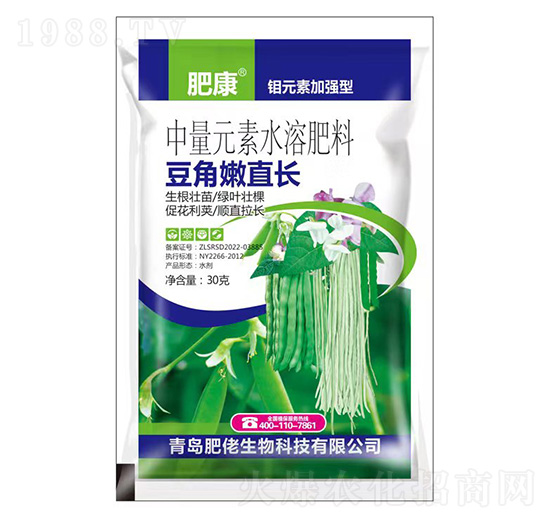 中量元素水溶肥料-豆角嫩直長-鑫肥佬-肥佬生物