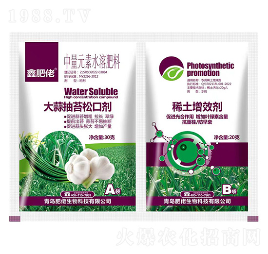 50克中量元素水溶肥料-大蒜抽苔松口劑+稀土增效劑-肥康-肥佬生物