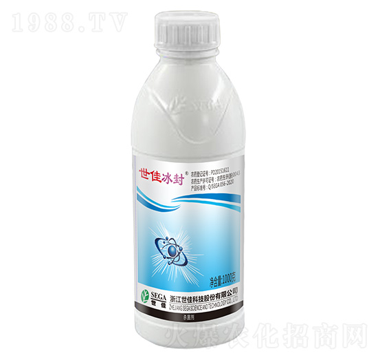 240克/升噻呋酰胺1000g-世佳冰封-世佳