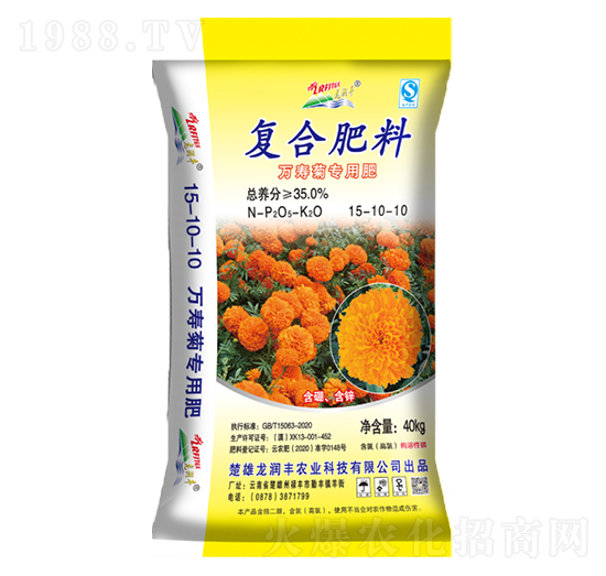 萬(wàn)壽菊專用復(fù)合肥料15-10-10-龍潤(rùn)豐