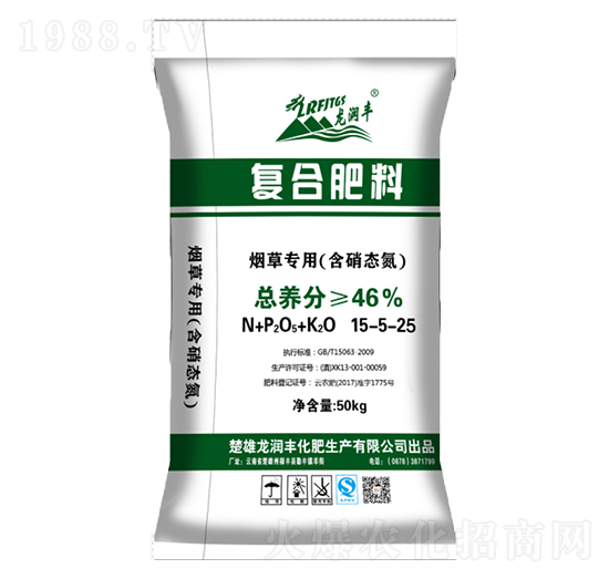 煙草專用（含硝態(tài)氨）復合肥料15-5-25-龍潤豐