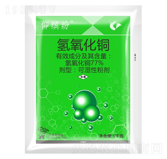 77%氫氧化銅-仰繽紛-科利隆生化