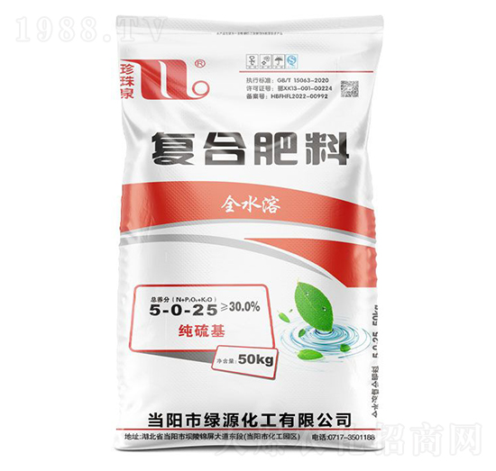 全水溶復(fù)合肥料5-0-25-珍珠泉-華強(qiáng)化工集團(tuán)