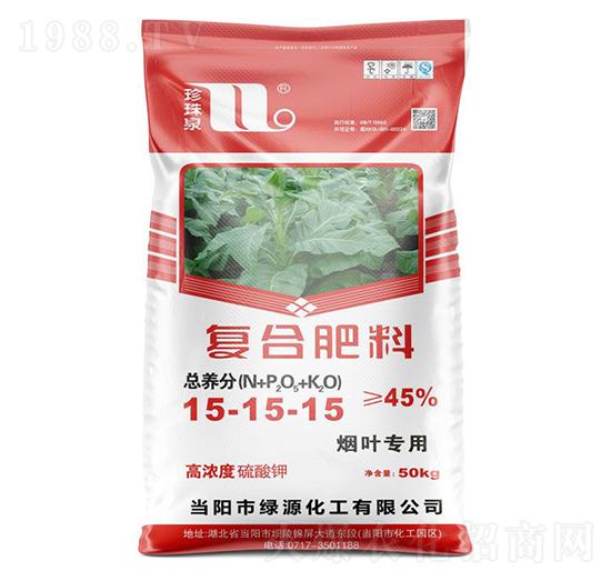 煙葉專用復(fù)合肥料15-15-15-珍珠泉-華強化工集團