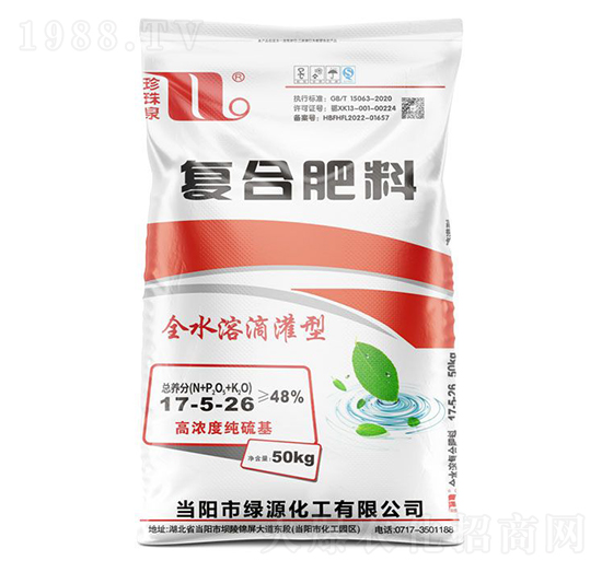 全水溶滴灌型復(fù)合肥料17-5-26-珍珠泉-華強(qiáng)化工集團(tuán)