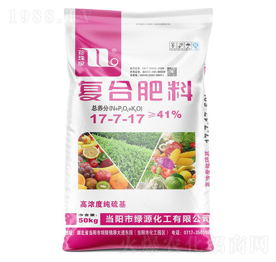 高濃度純硫基復合肥料17-7-17-珍珠泉-華強化工集團