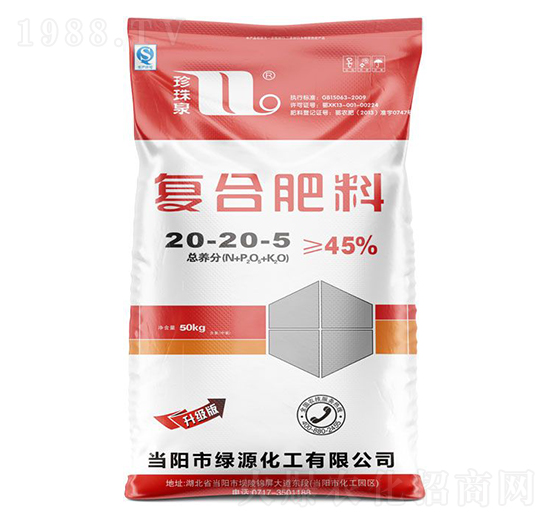 復(fù)合肥料20-20-5-珍珠泉-華強(qiáng)化工集團(tuán)