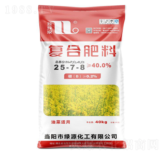 油菜適用復(fù)合肥料25-7-8-珍珠泉-華強(qiáng)化工集團(tuán)