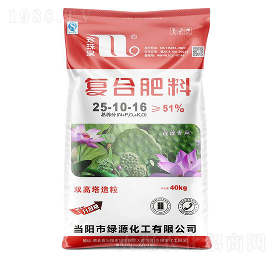 蓮藕專用雙高塔造粒復合肥料25-10-16-珍珠泉-華強化工集團