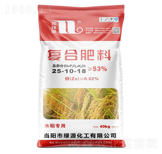 水稻專用復(fù)合肥料25-10-18-珍珠泉-華強化工集團