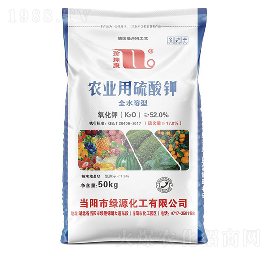 農(nóng)業(yè)用硫酸鉀（全水溶型）-珍珠泉-華強(qiáng)化工集團(tuán)