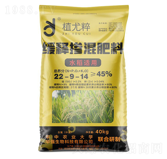 水稻適用緩釋摻混肥料22-9-14-植尤粹-華強(qiáng)化工集團(tuán)