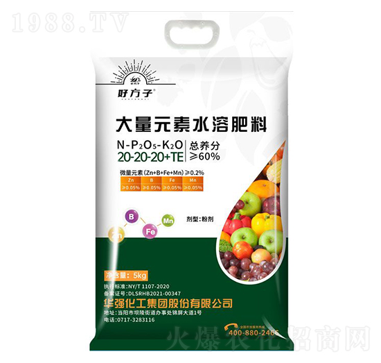 大量元素水溶肥料20-20-20+TE-好方子-華強(qiáng)化工集團(tuán)