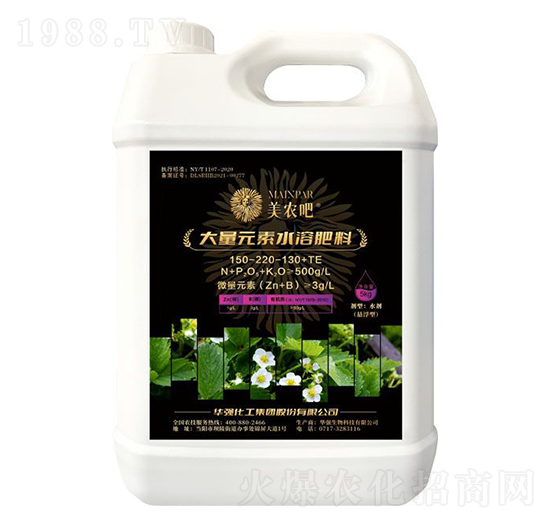 大量元素水溶肥料150-220-130+TE-美農吧-華強化工集團